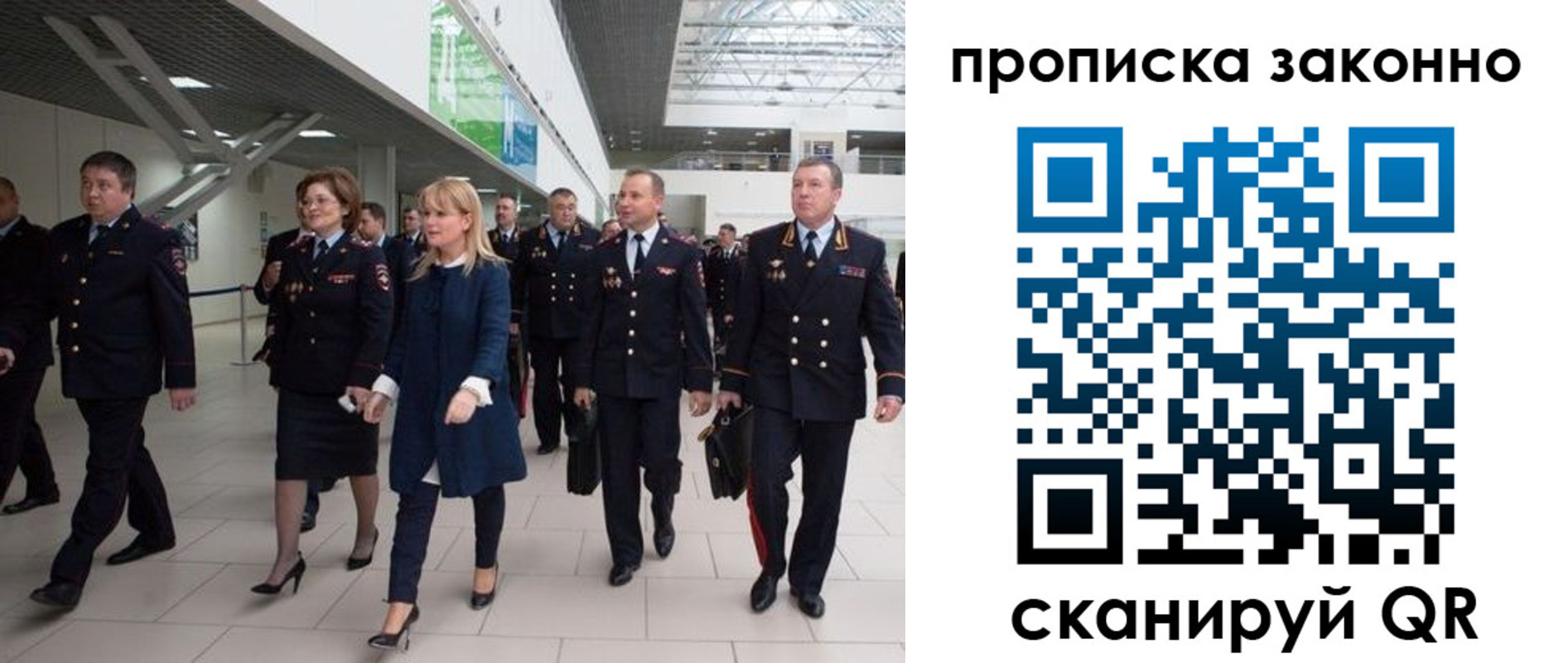 временная регистрация 2025 в Прохладном
