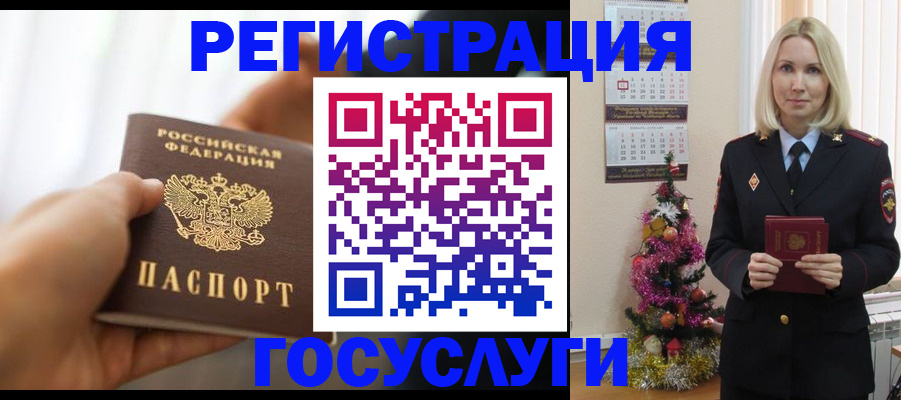 временная регистрация адрес в Прохладном